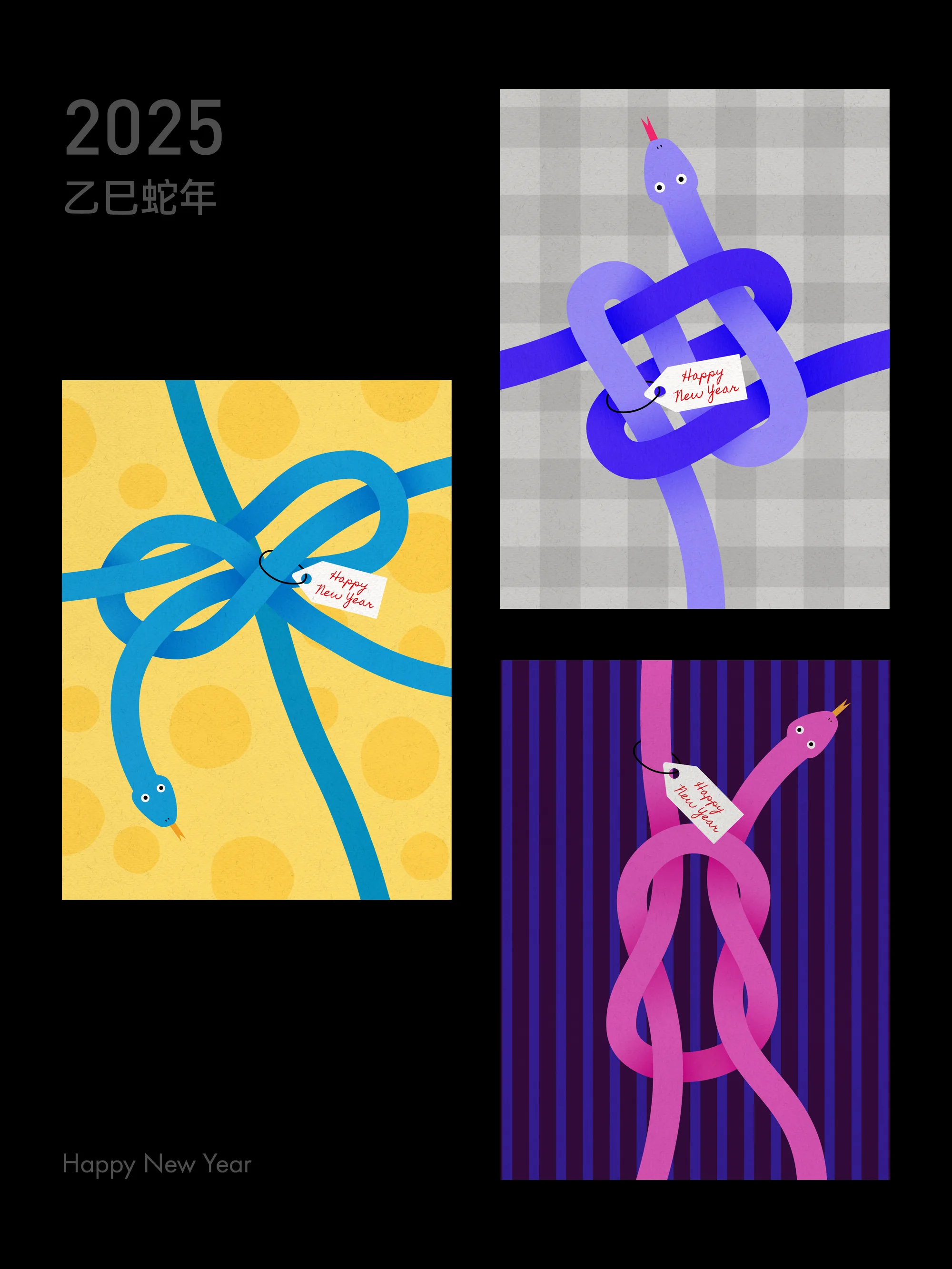 Snake and Gift