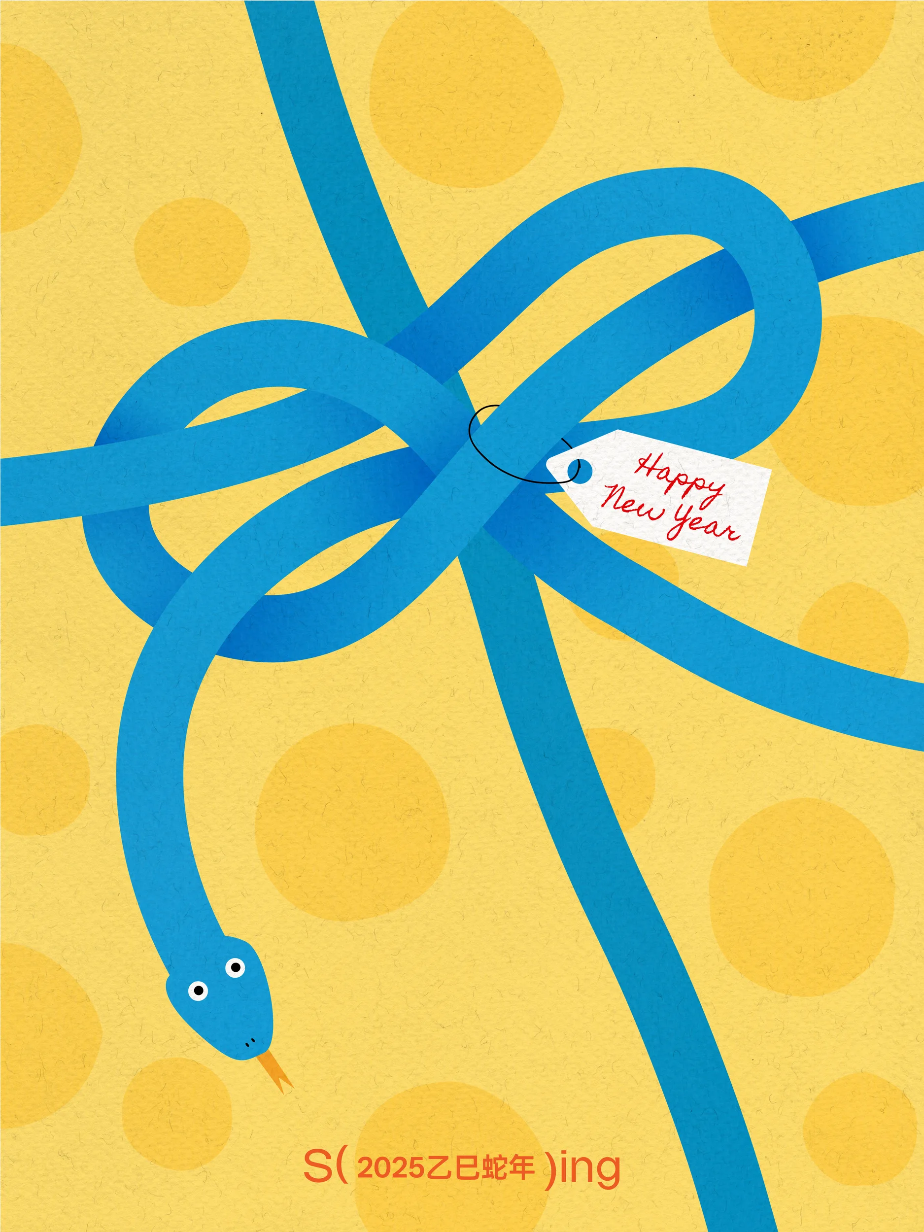 Snake and Gift