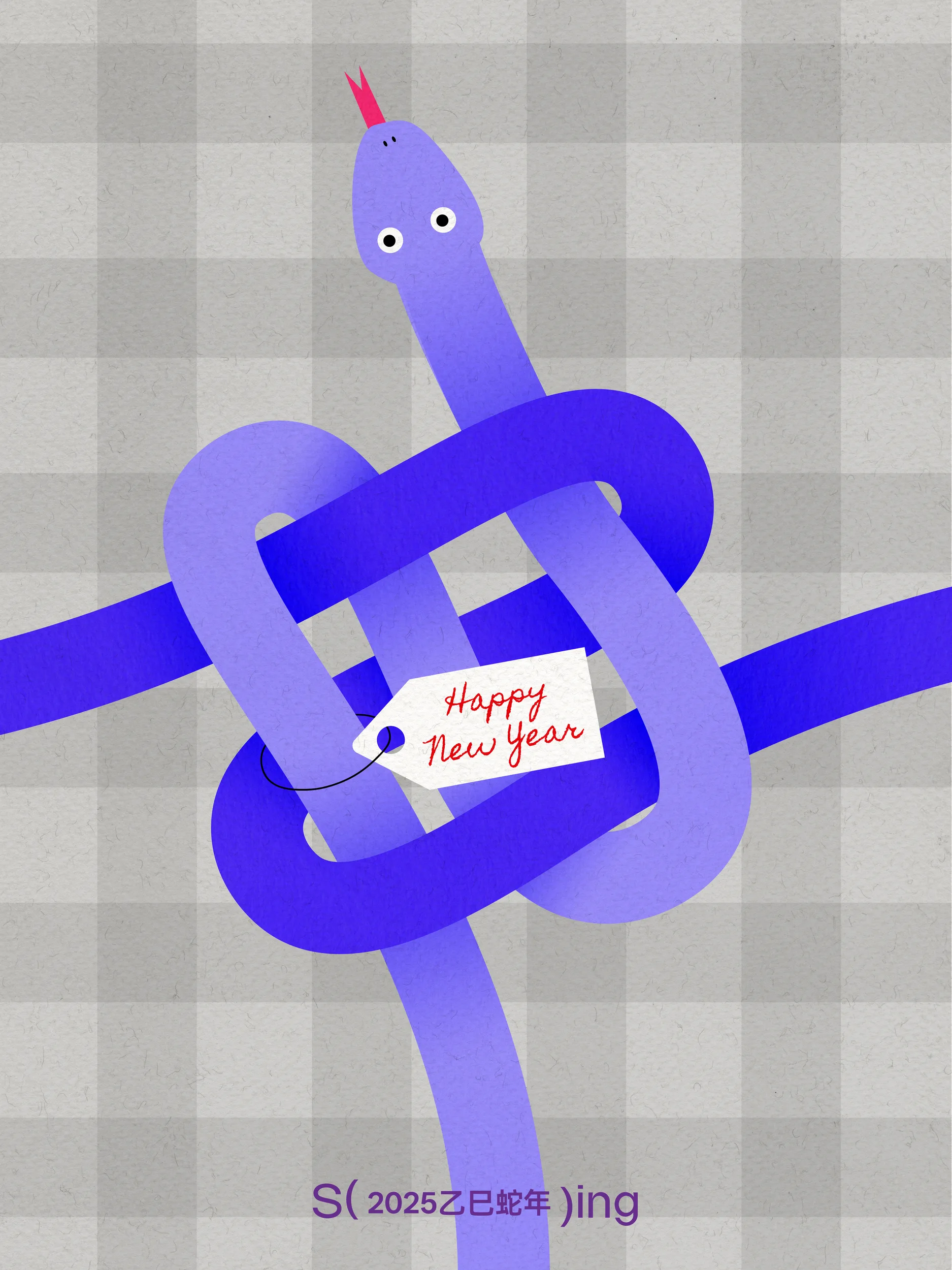 Snake and Gift