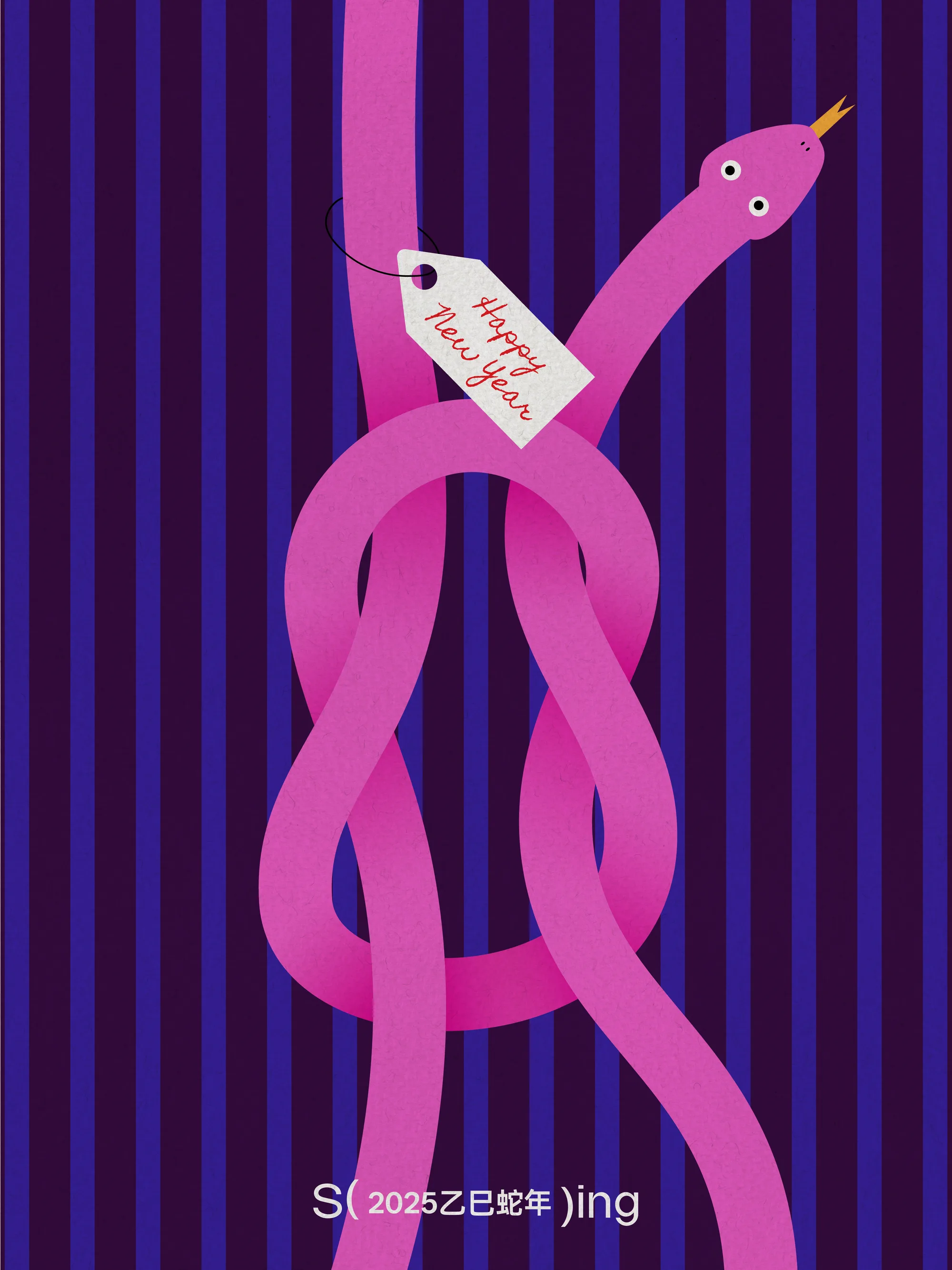 Snake and Gift