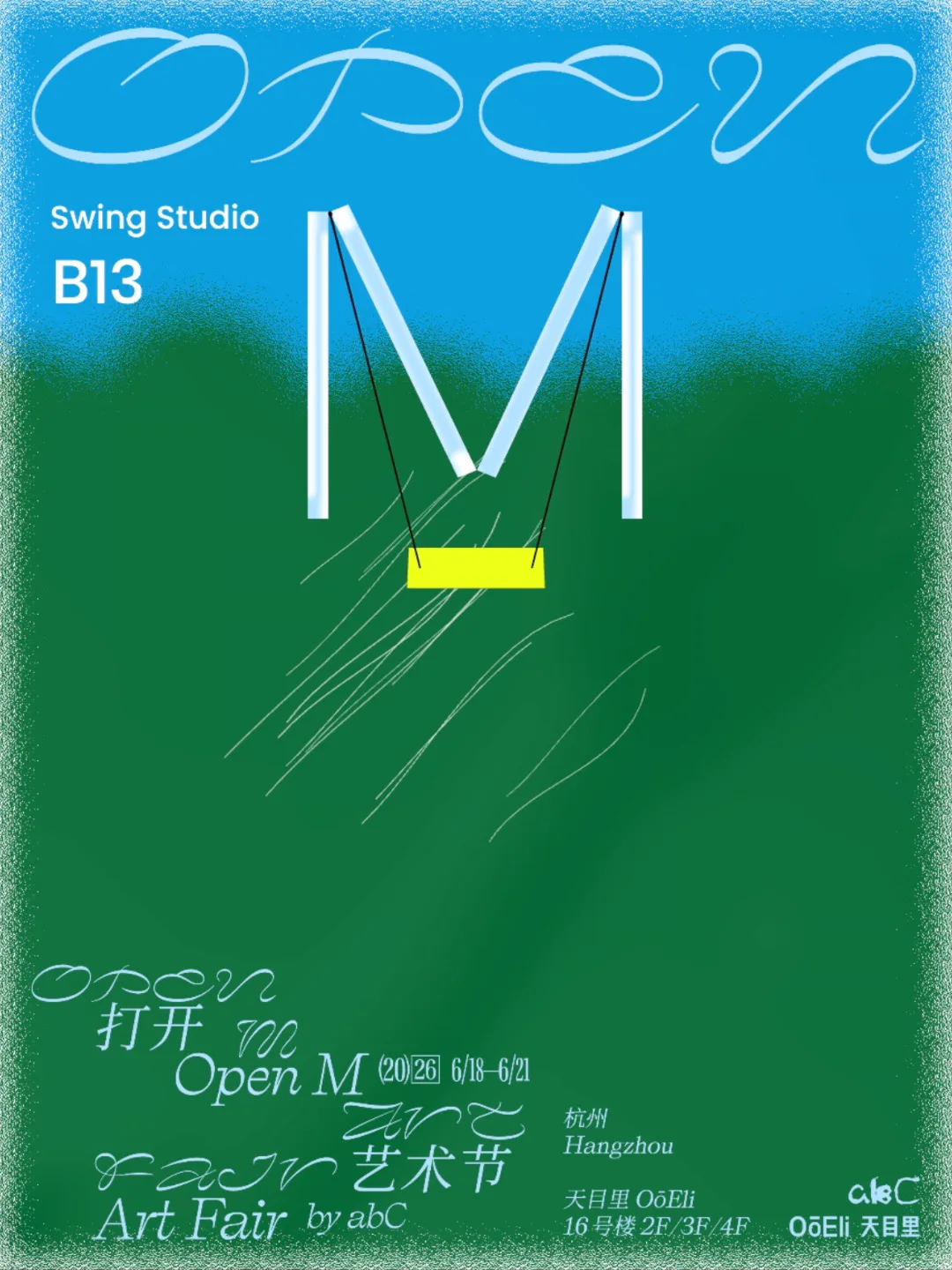 Open M 2026 杭州