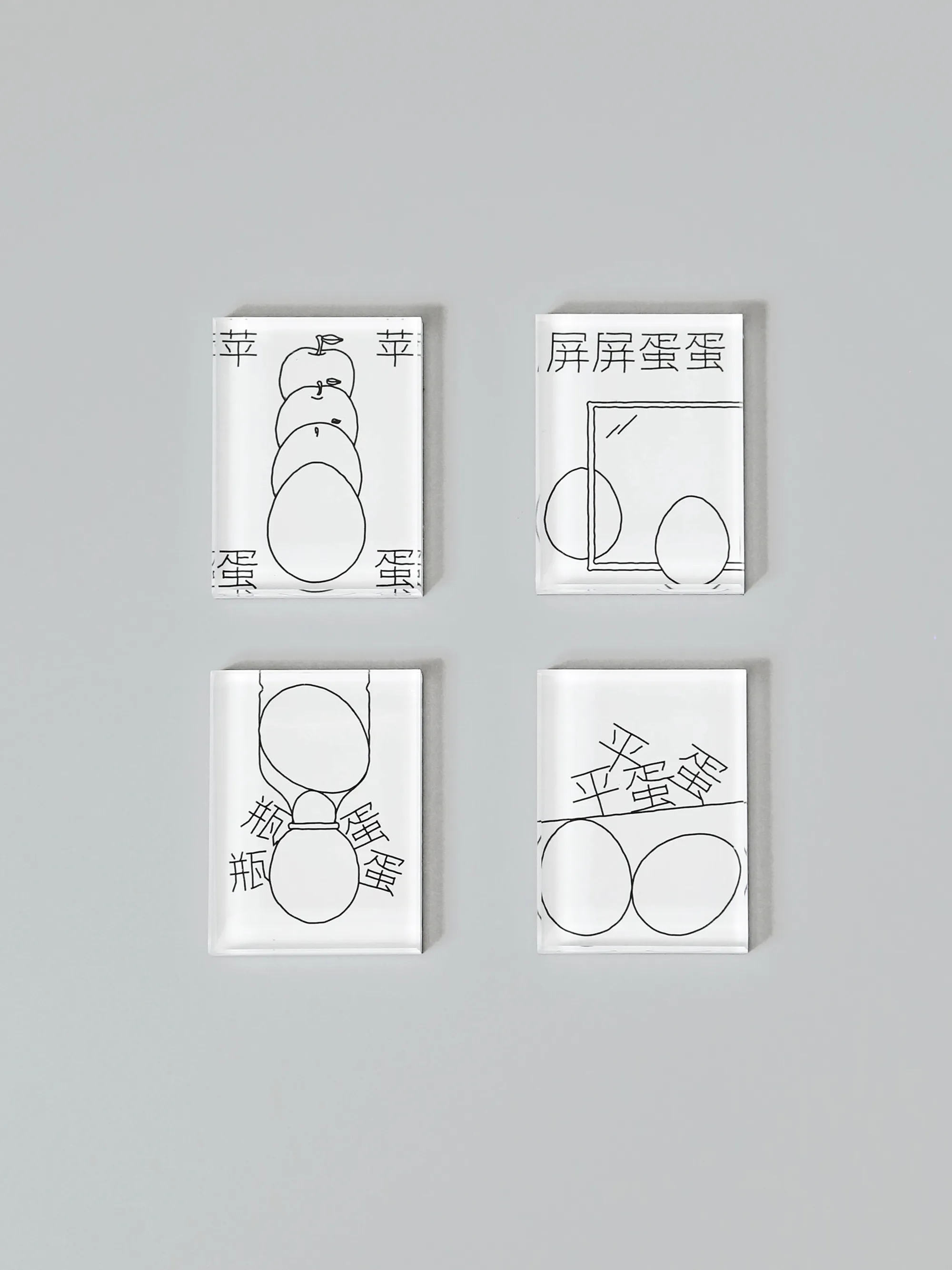 PingPingDanDan | 冰箱贴